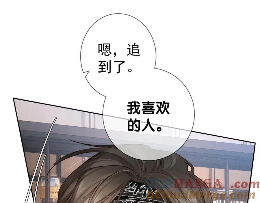 第215话：“脚踏两只船”30