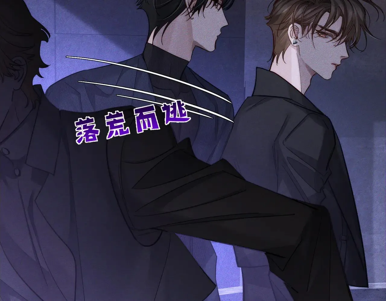 第203话：耍流氓41