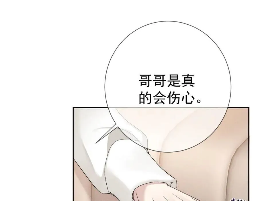 第223话：信任崩溃85