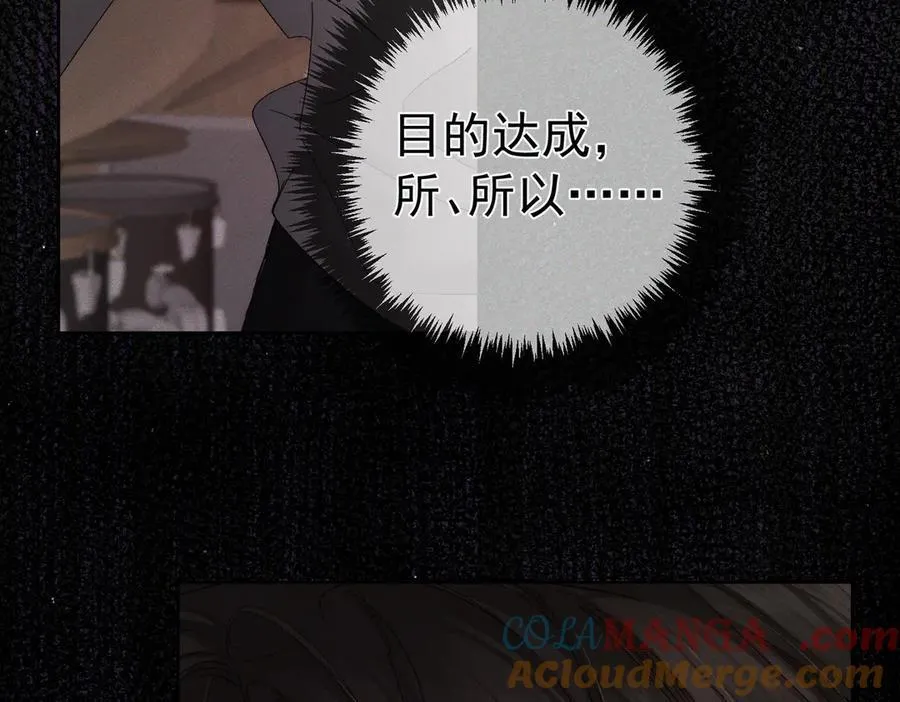 第223话：信任崩溃45