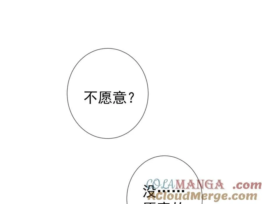 第211话：泡温泉54