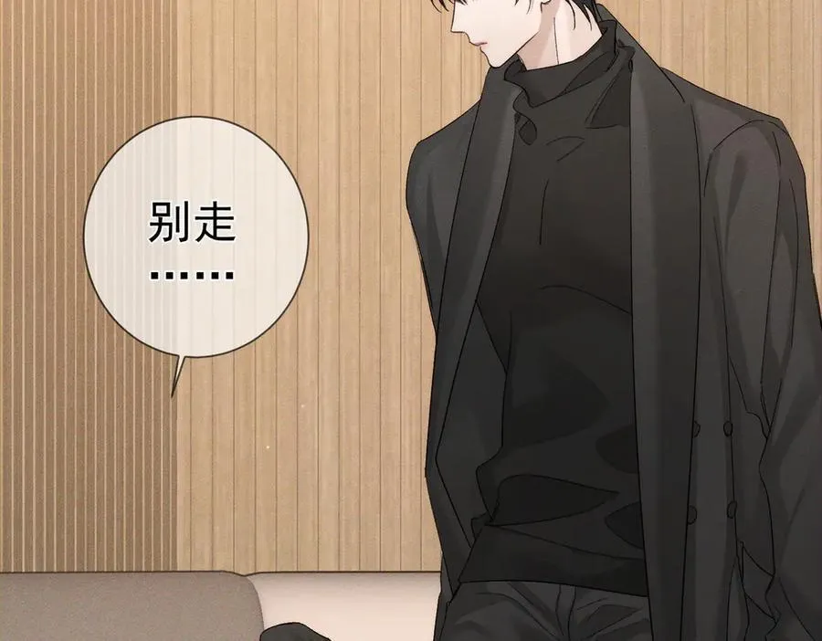 第224话：误会解除5