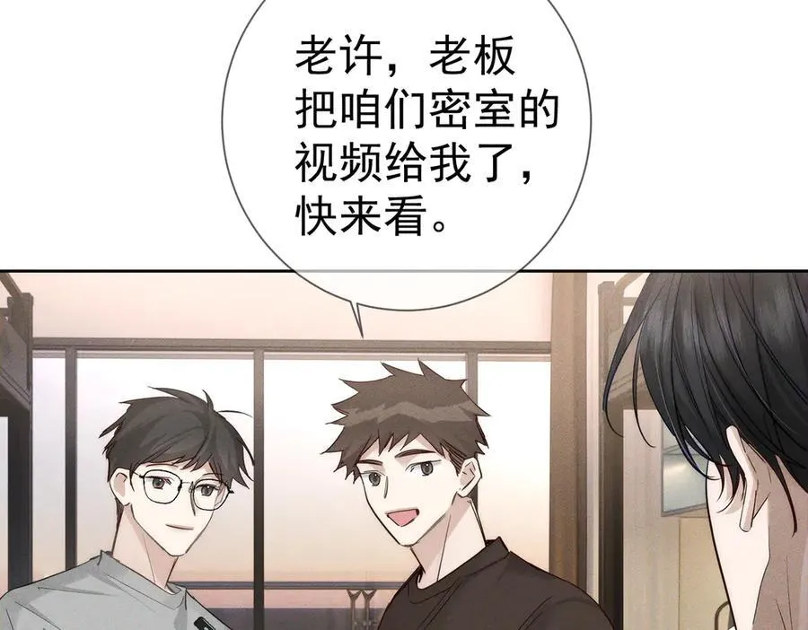 第218话：亲子鉴定58