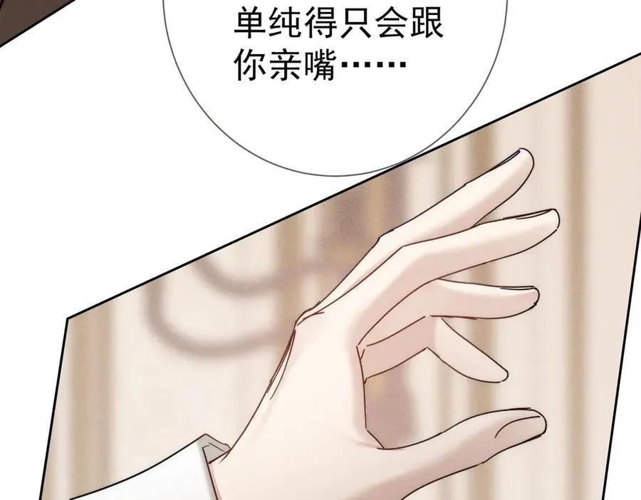 第220话：教我…74