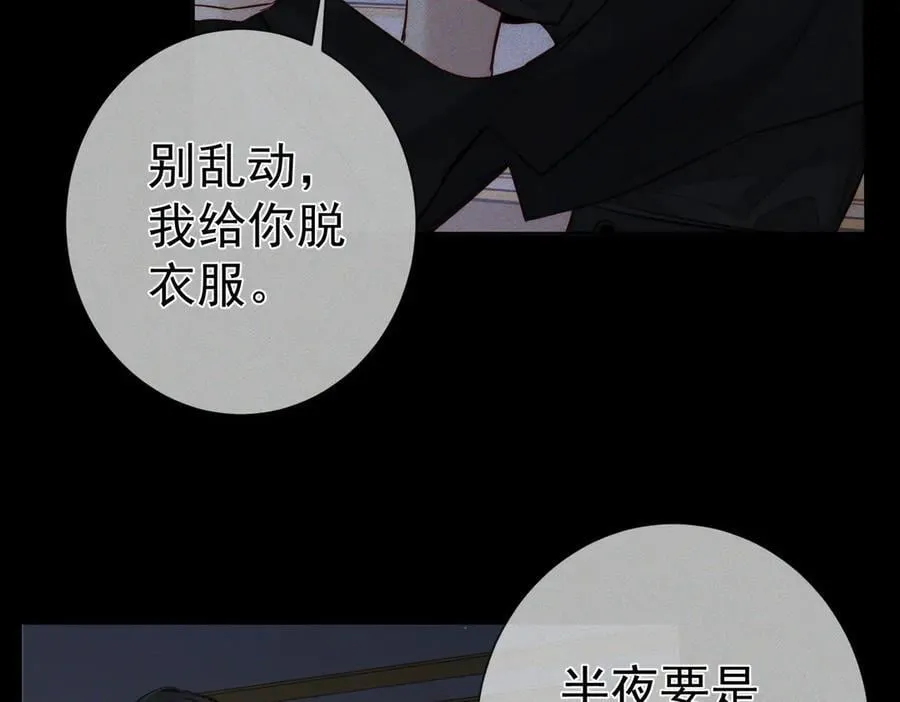 第204话：受伤17