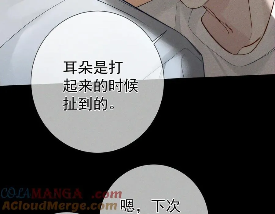 第205话：分别前夕24