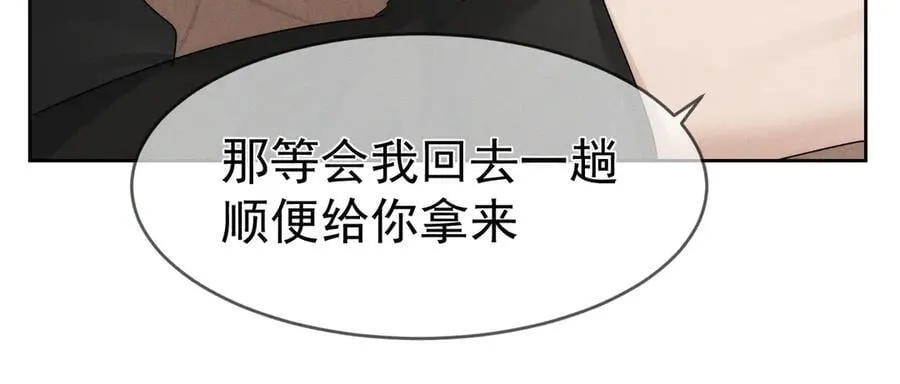第220话：教我…38