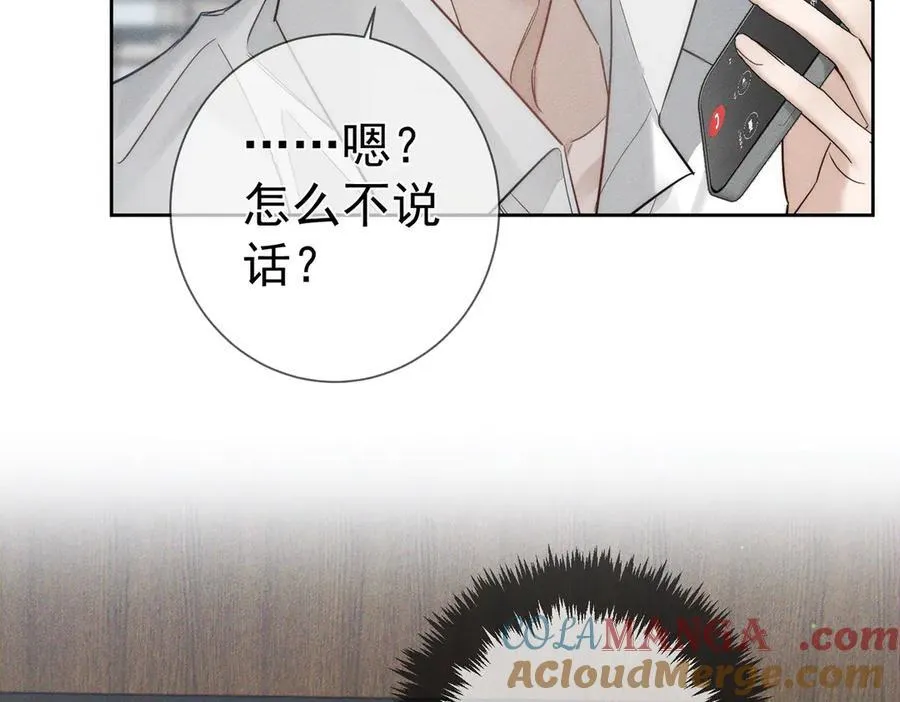 第208话：原来,是我45