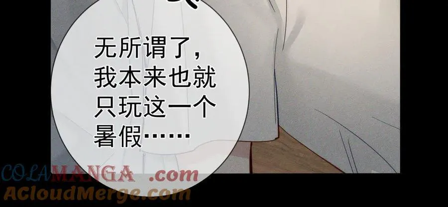 第205话：分别前夕30