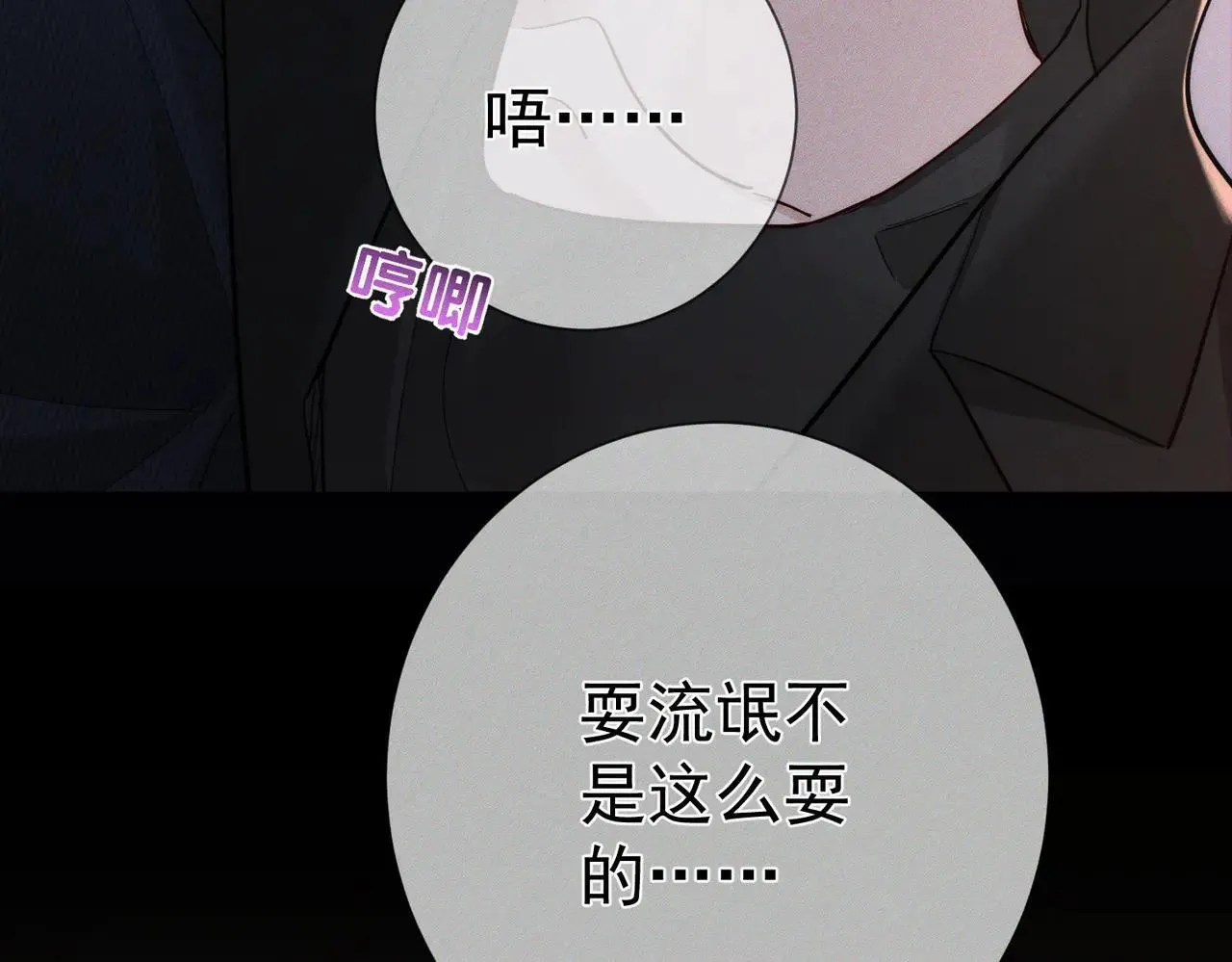 第203话：耍流氓61