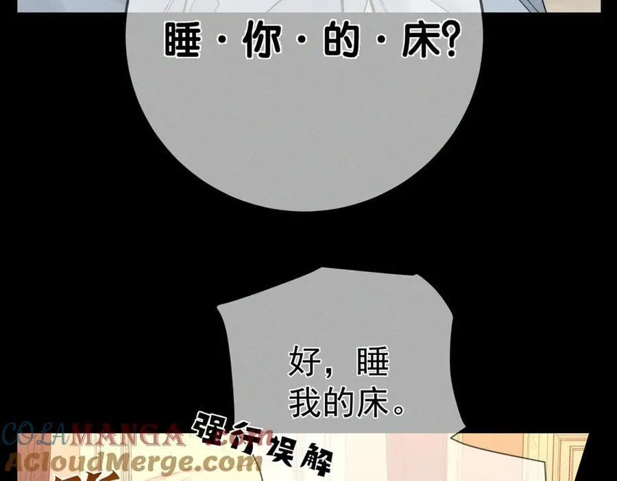 第206话：留宿21