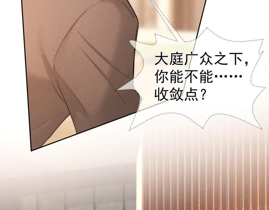 第220话：教我…20