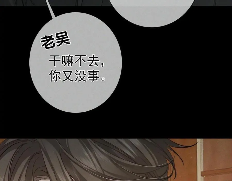 第210话：国庆见23