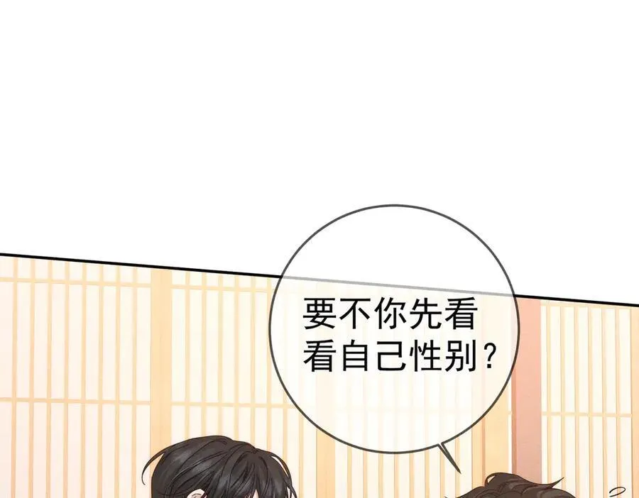 第211话：泡温泉43