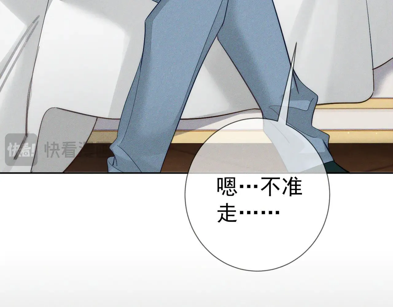 第201话：第二次约会34