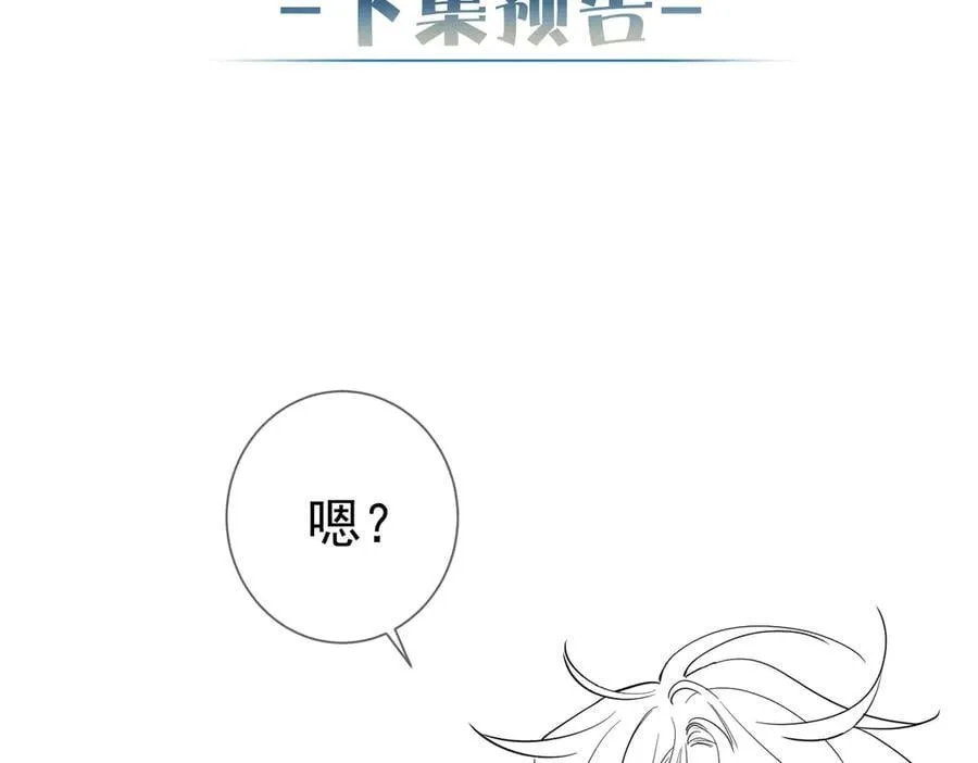 第208话：原来,是我83