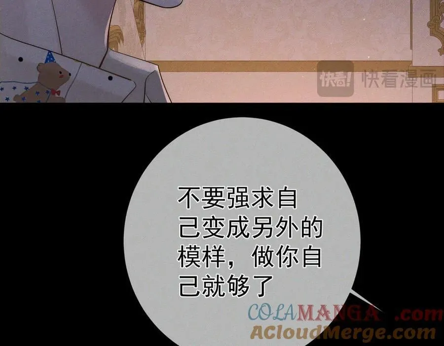 第207话：喜欢的人69