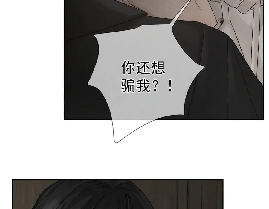 第223话：信任崩溃34