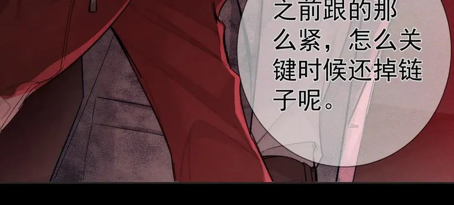 第217话：密室躲柜8