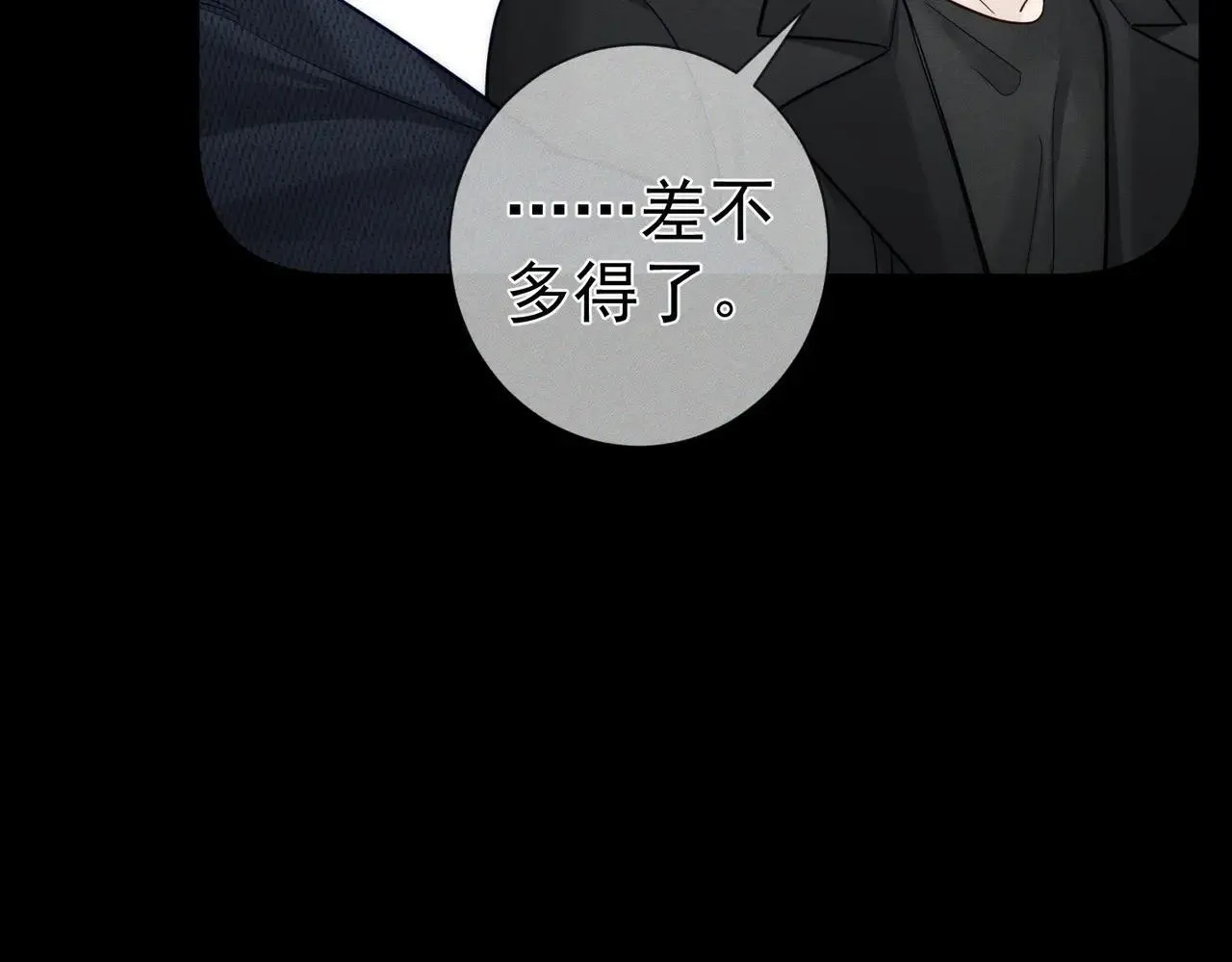 第203话：耍流氓47