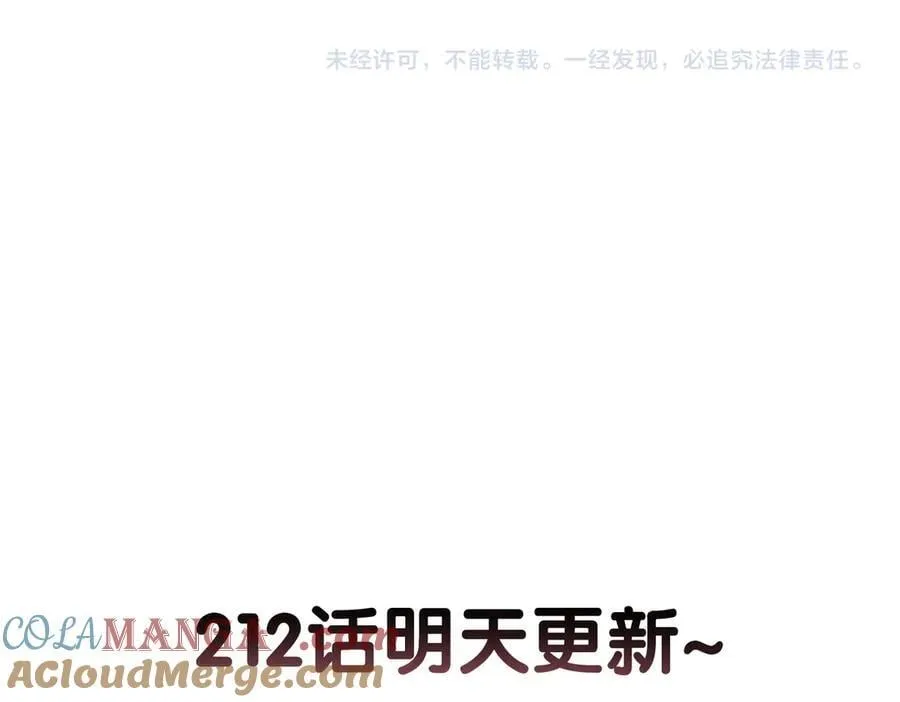 第211话：泡温泉90