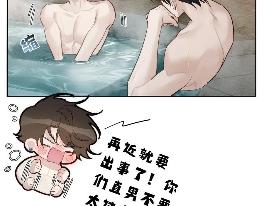 第211话：泡温泉61