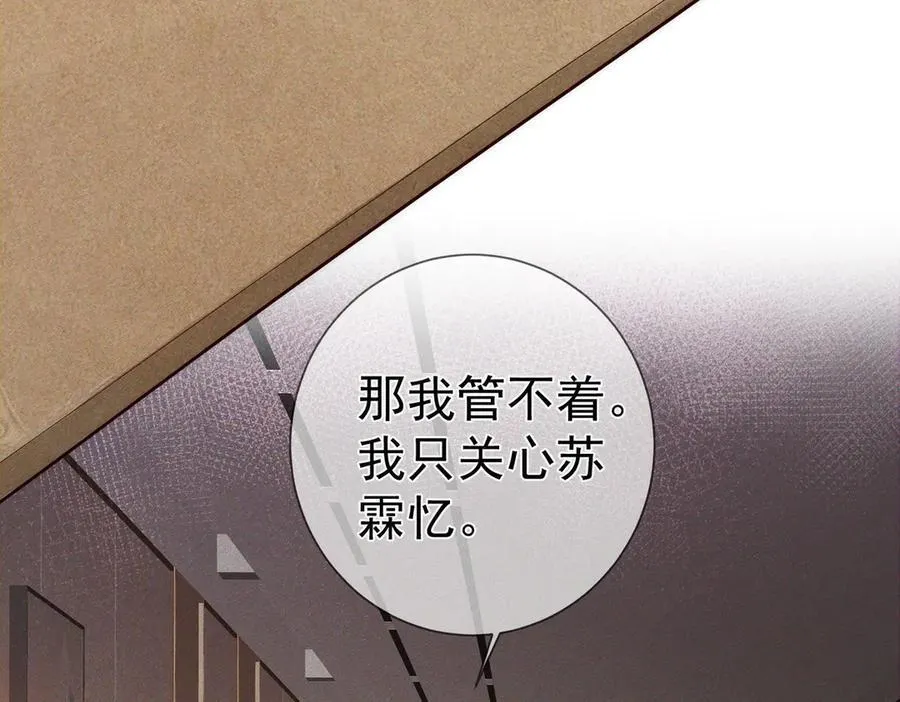 第218话：亲子鉴定47