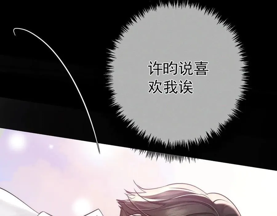 第214话：他喜欢我68