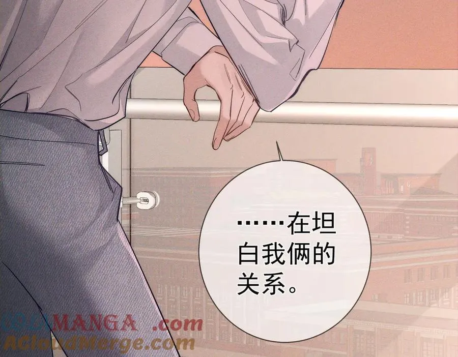 第219话：诱惑6