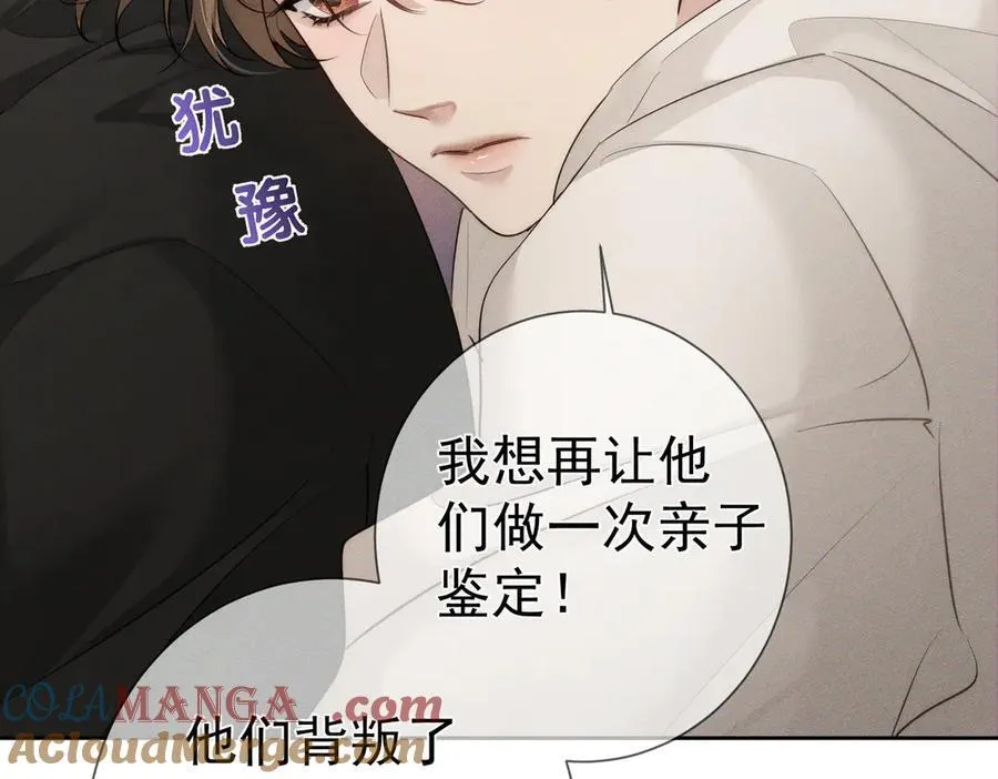 第224话：误会解除51