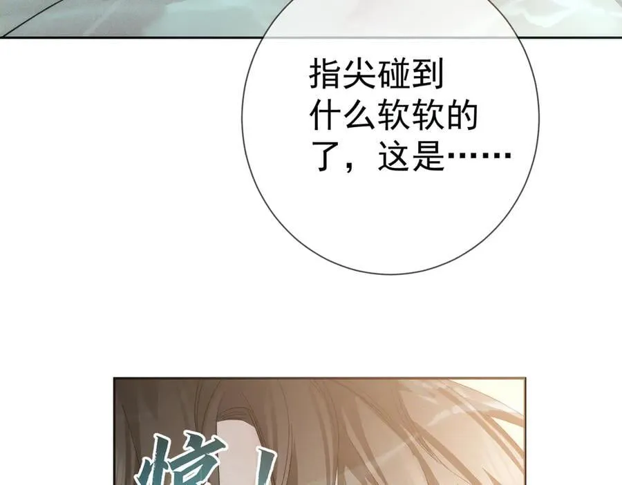 第212话：怕你把持不住38