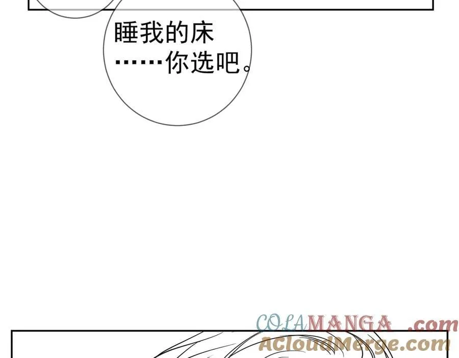 第205话：分别前夕84