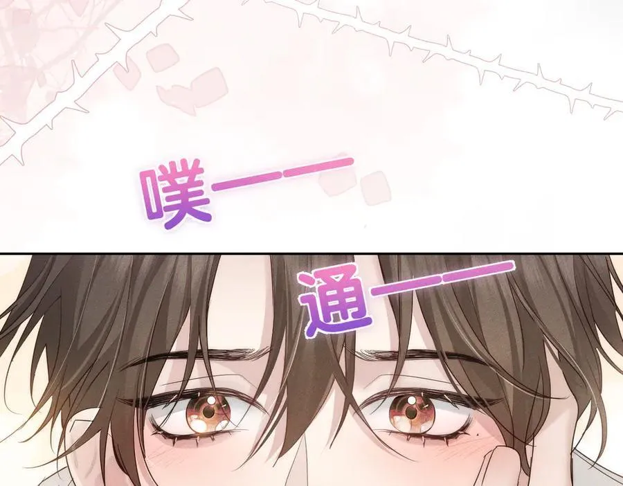 第224话：误会解除62