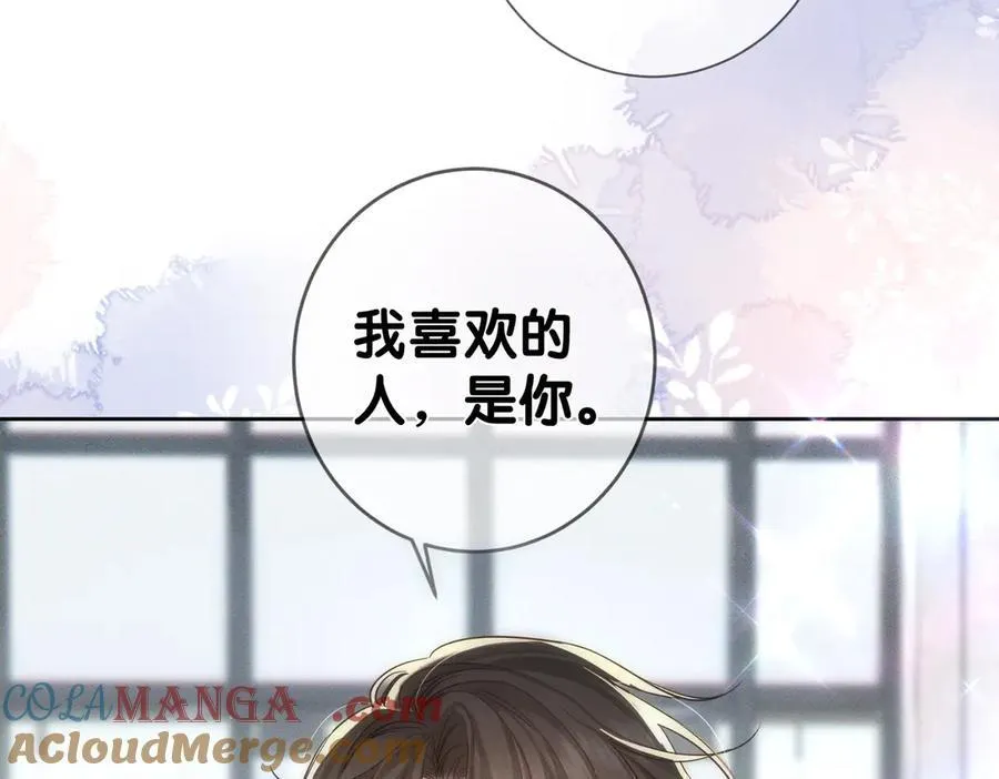 第208话：原来,是我69