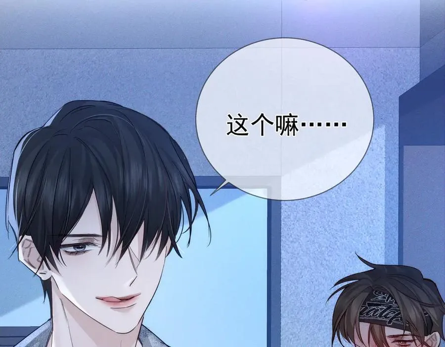 第216话：藏了个宝贝43