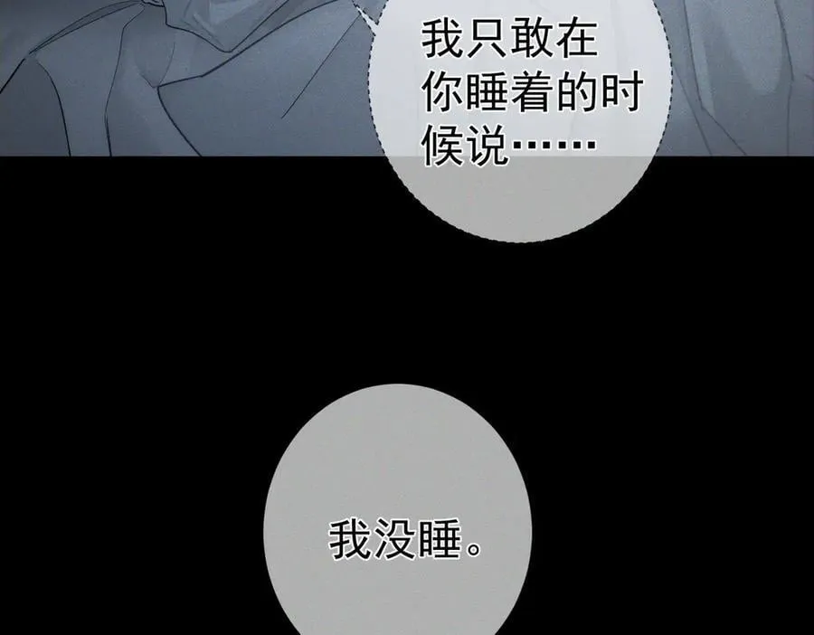 第213话：想和我交往吗28