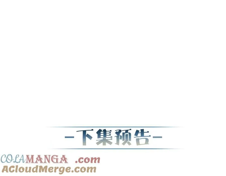 第205话：分别前夕81