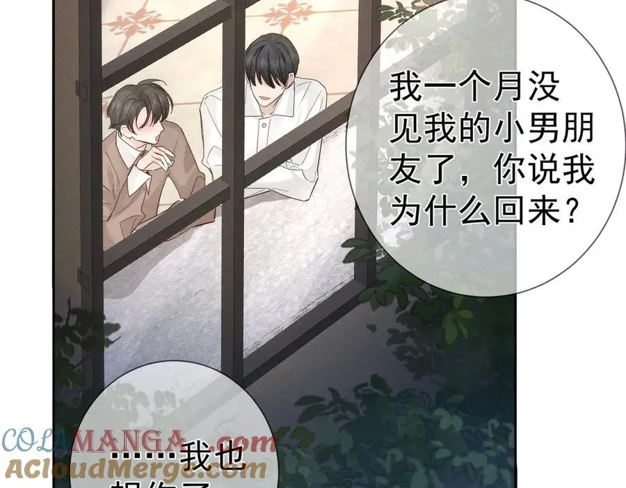 第220话：教我…81