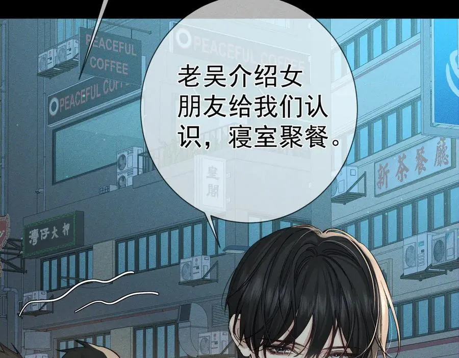 第210话：国庆见10