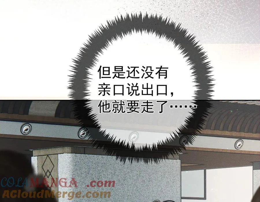 第208话：原来,是我36