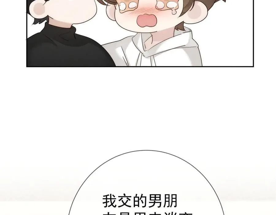 第224话：误会解除55