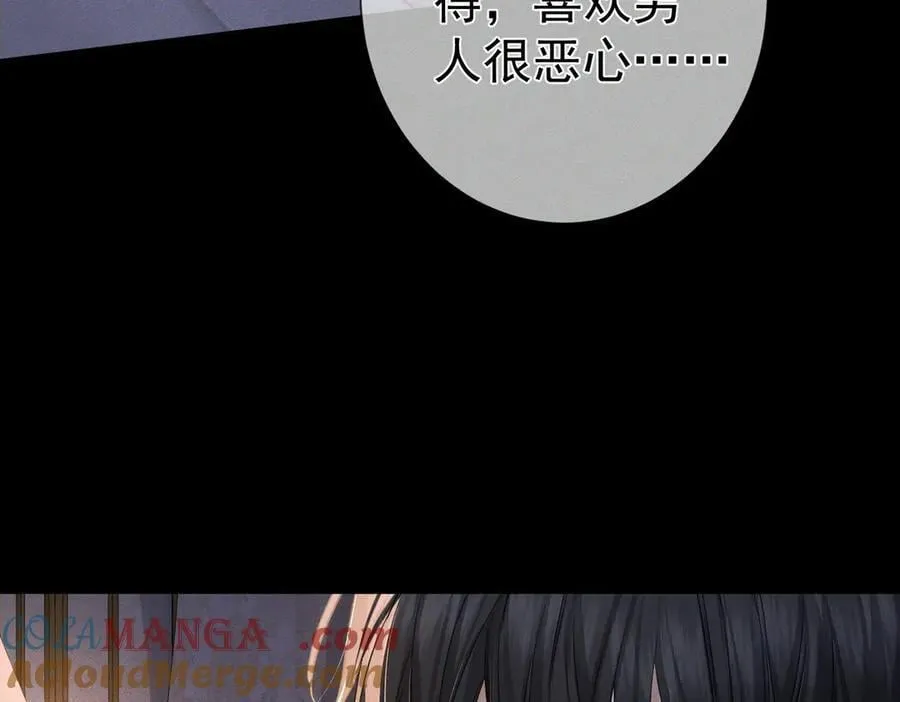 第207话：喜欢的人66