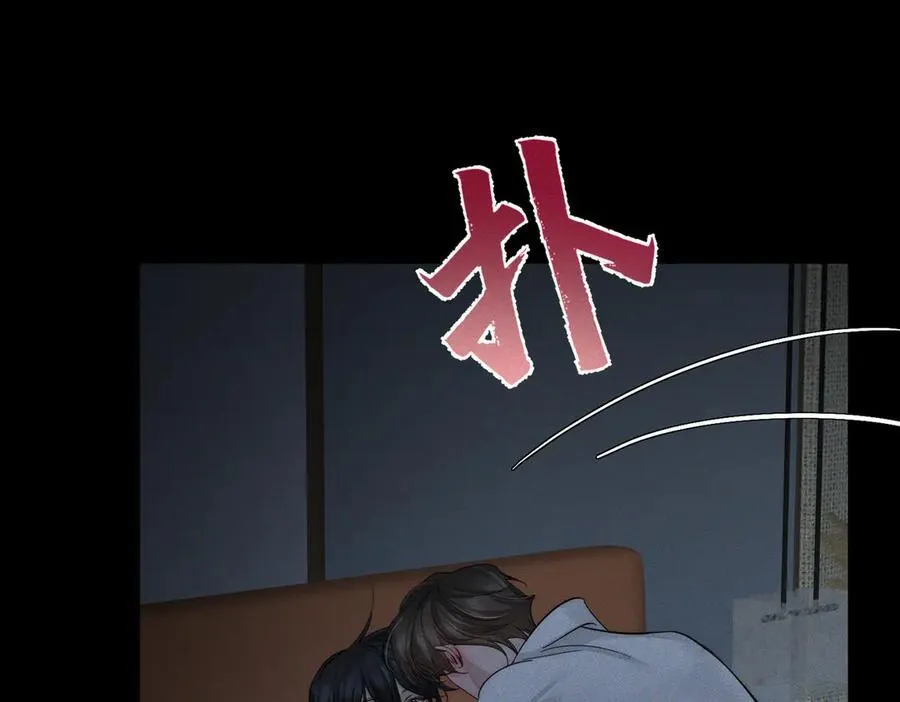 第214话：他喜欢我20
