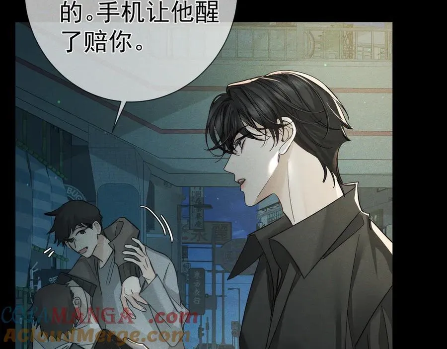 第210话：国庆见33