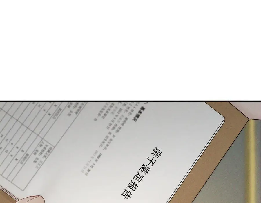 第224话：误会解除28