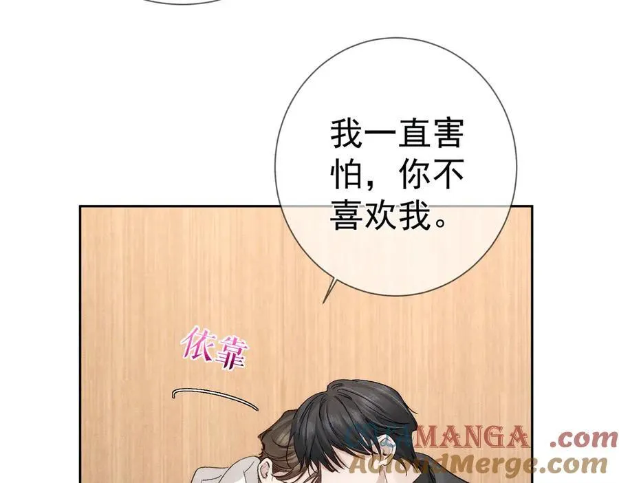 第224话：误会解除33