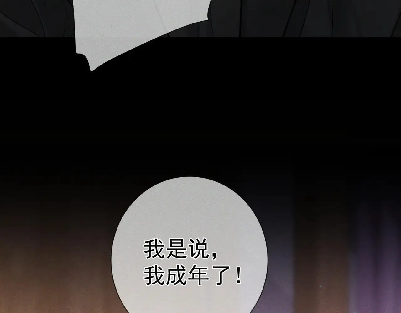 第202话：别叫我小少爷!43