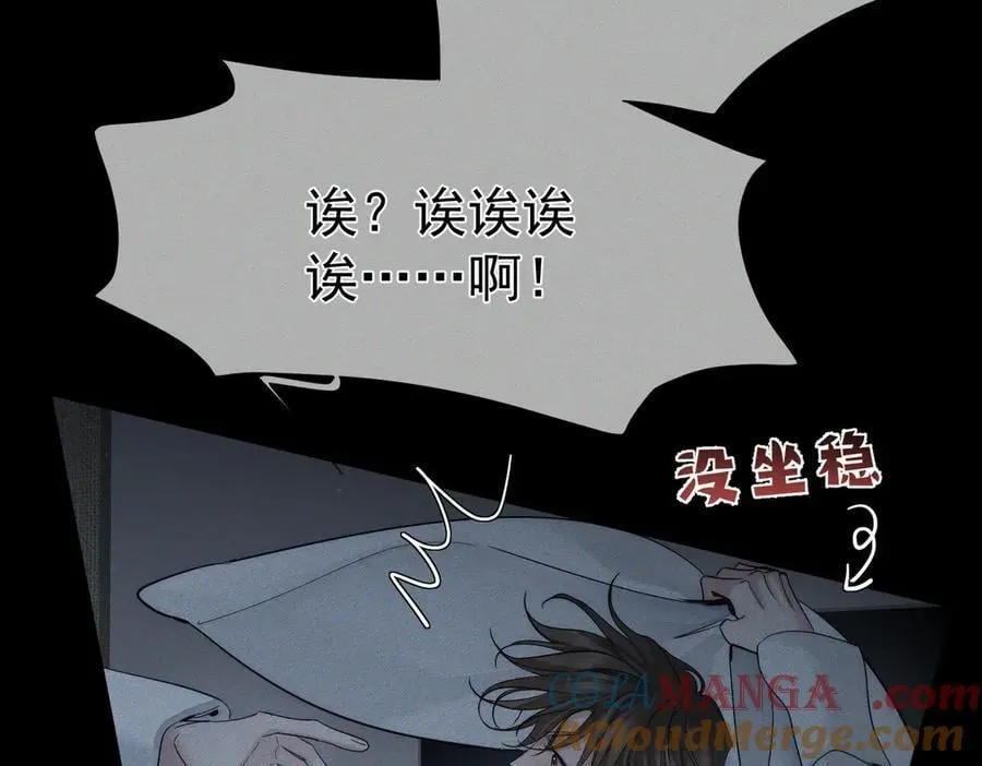 第213话：想和我交往吗36