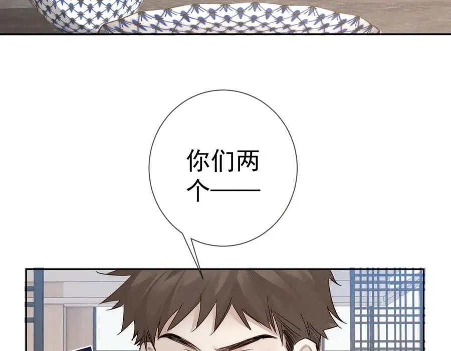 第215话：“脚踏两只船”53
