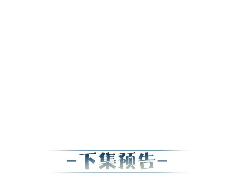 第210话：国庆见83